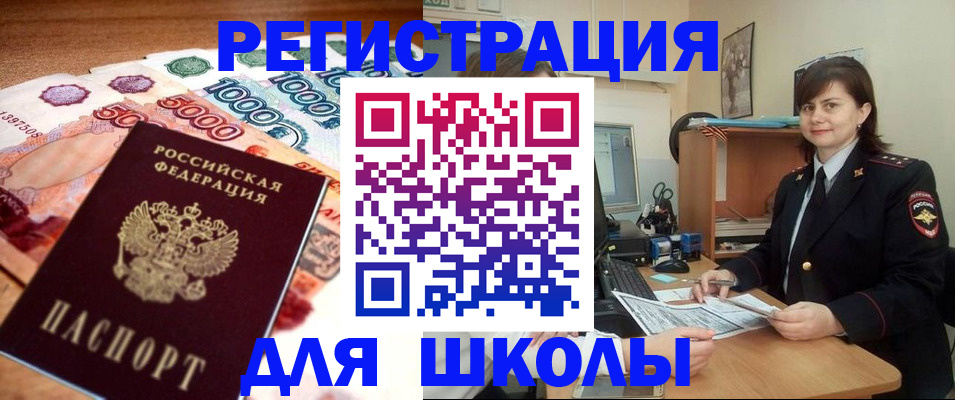 временная регистрация гарантия в Ясногорске