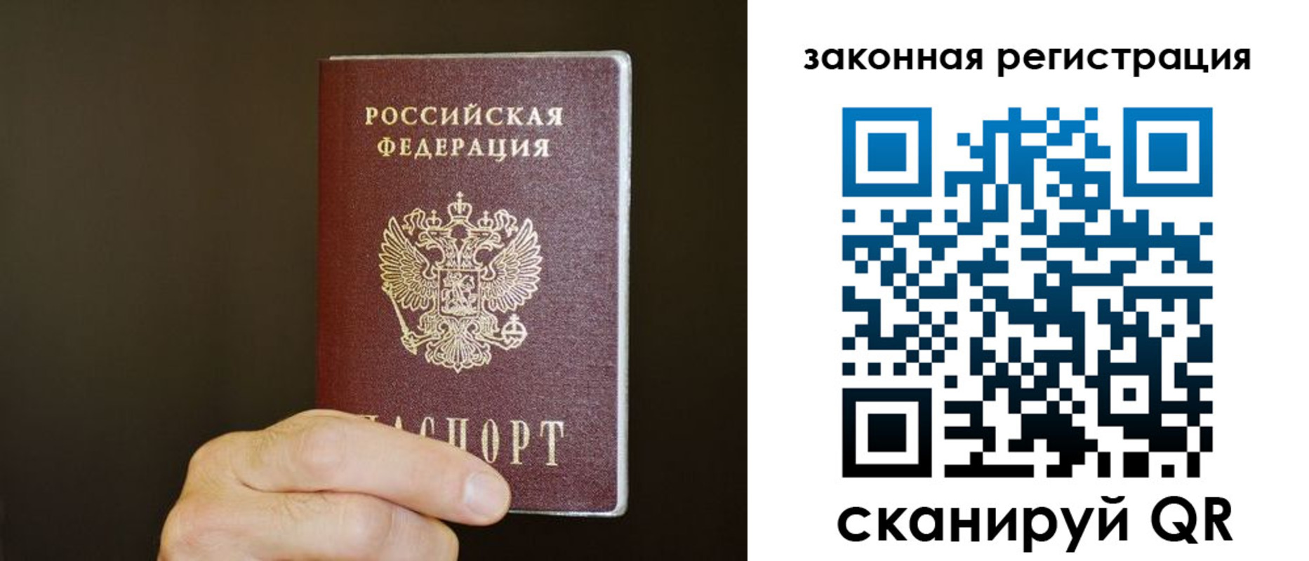 миграционный учет в Ясногорске