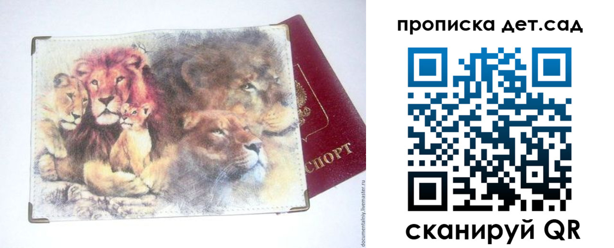 прописка регистрация в Ясногорске