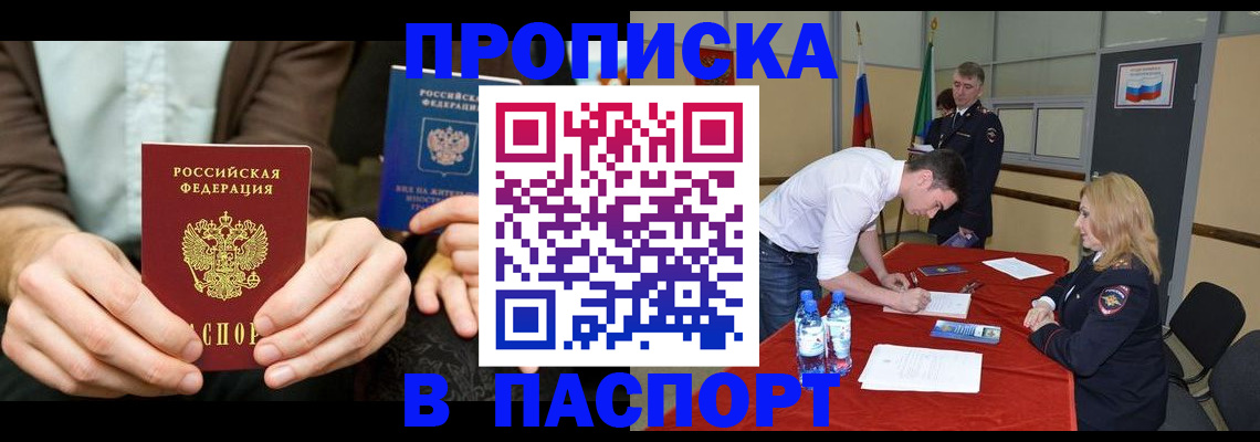 регистрация для школы в Ясногорске