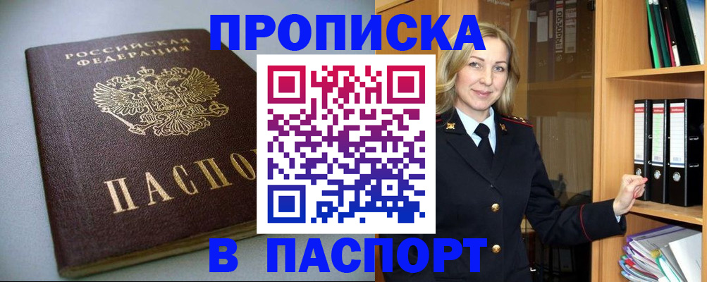 временная регистрация госуслуги в Ясногорске